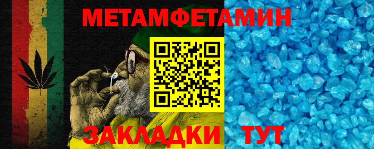 Амфетамин  Амфетамин Premium  Вход с VPN  Кимры 
