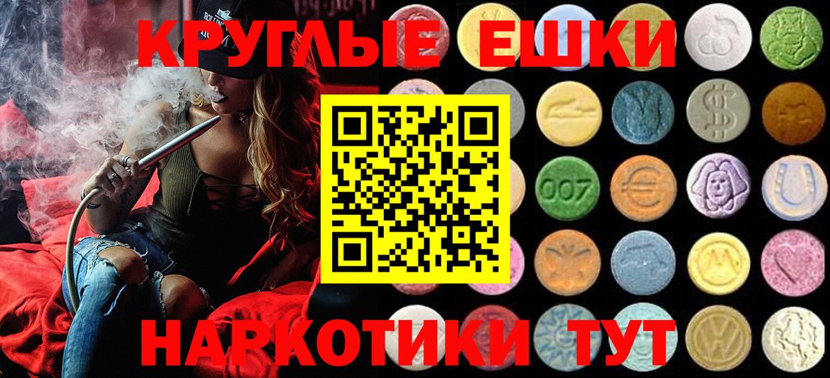 Ecstasy бентли  Вход с VPN  Кимры  Экстази DUBAI 