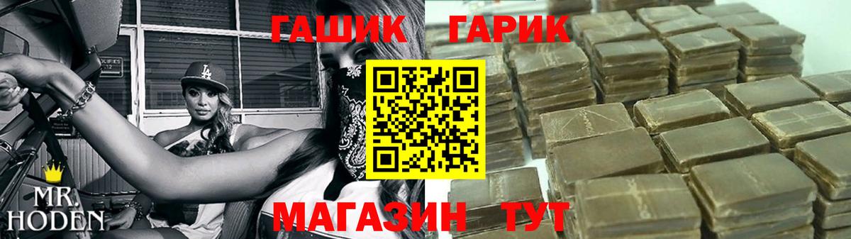 Гашиш Premium Кимры