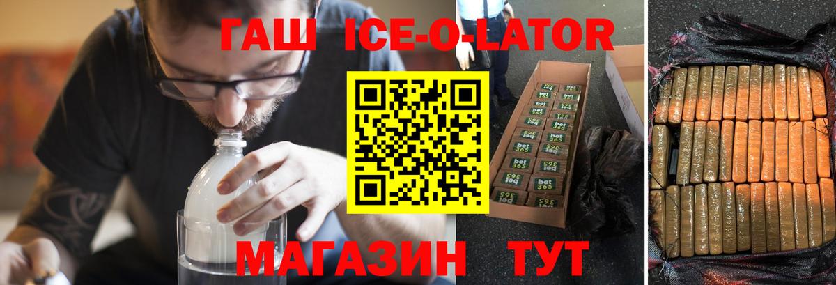 ГАШИШ hashish  Вход с VPN  Кимры  Гашиш  ГАШ Изолятор 