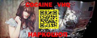 мефедрон мука Беслан