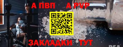 MDMA Бийск