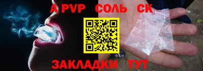 мефедрон мука Беслан
