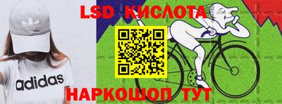 MDMA Бийск