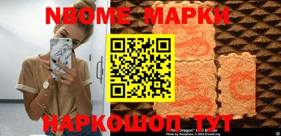 бошки Берёзовский
