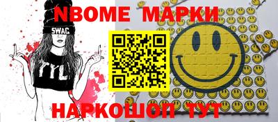 MDMA Бийск