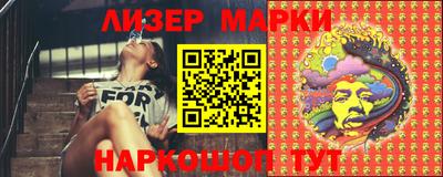 мефедрон мука Беслан
