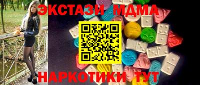 MDMA Бийск