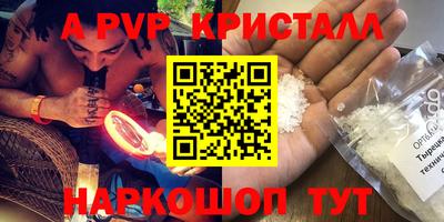 бошки Берёзовский