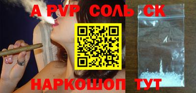 MDMA Бийск