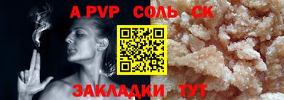 мефедрон мука Беслан