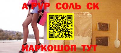 мефедрон мука Беслан
