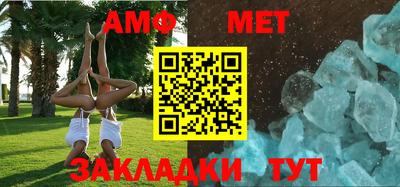 MDMA Бийск