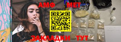 мефедрон мука Беслан