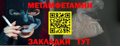 мефедрон мука Беслан