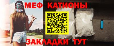 MDMA Бийск