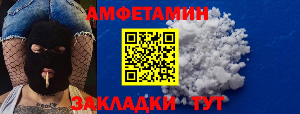 МЕТАМФЕТАМИН  Метамфетамин Декстрометамфетамин 99.9%  Метамфетамин Декстрометамфетамин 99.9%  Вход с VPN  Кимры 