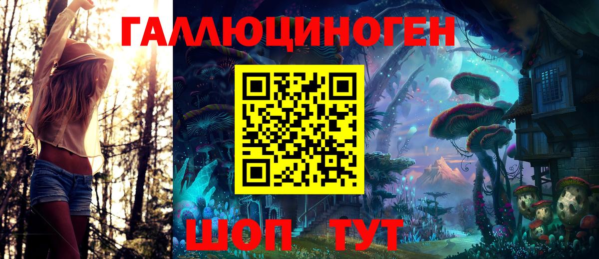 где можно купить наркотик  Псилоцибиновые грибы прущие грибы  Вход с VPN  Кимры 