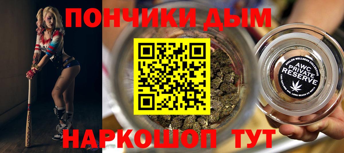 Канабис Ganja Кимры